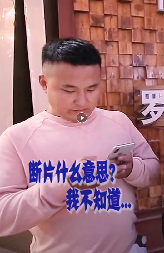 街访:喝酒喝断片是种啥体验?来看看淮北"一哥"的回答