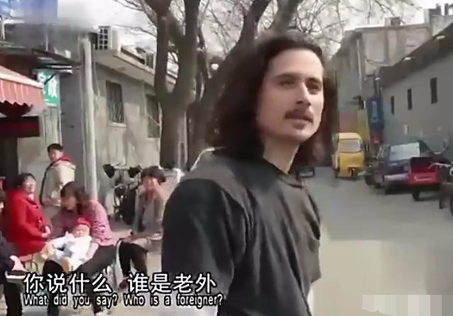中国人喊外国人叫"老外",外国人咋称呼我们?看完涨知识