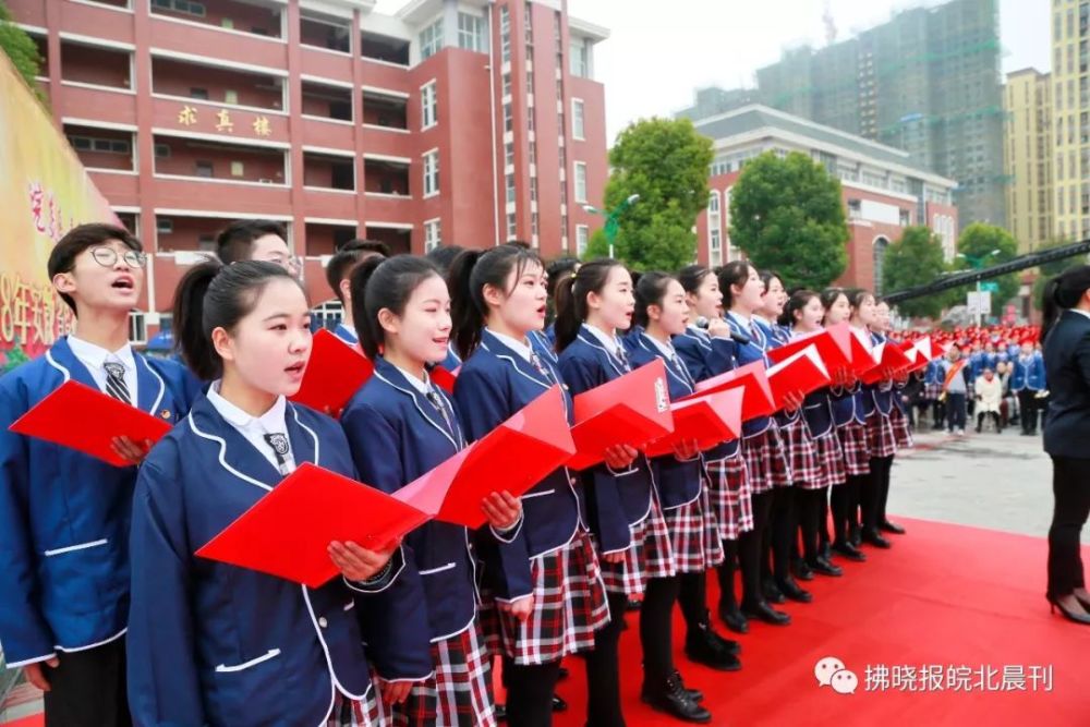 宿城一中千名高中生迎来"成人礼"