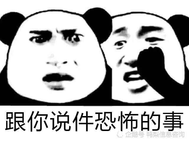跟你说件恐怖的事,你的芝麻信用分掉了
