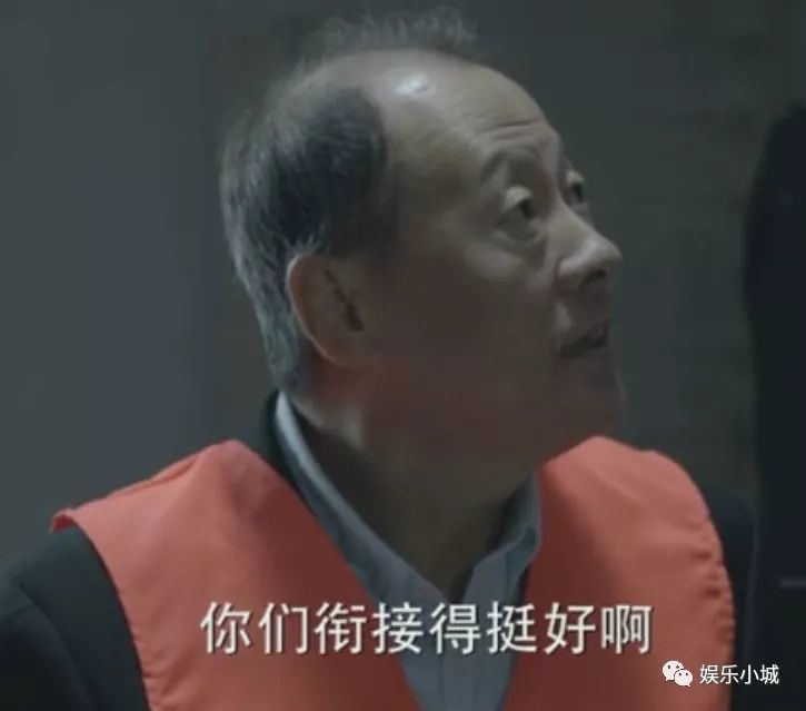 人民的名义:陈清泉在山水庄园"学外语"被捕时,手放的位置亮了