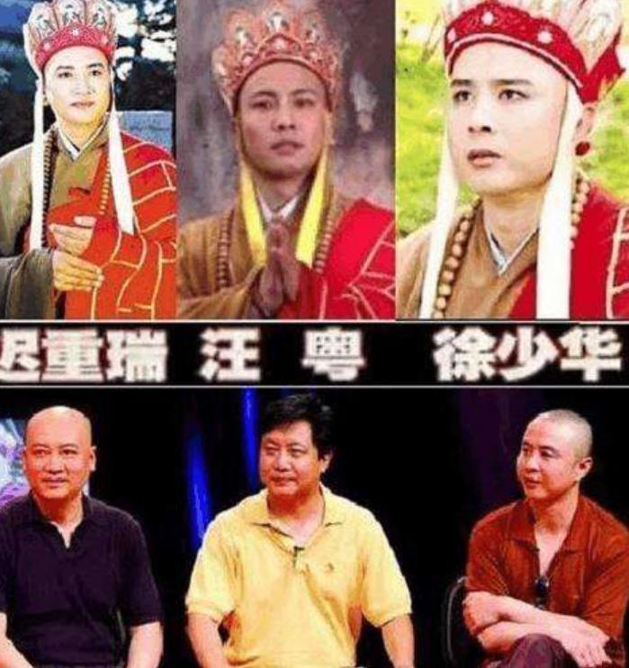 《西游记》中的唐僧有3个演员扮演过,86版西游记的唐僧扮演者是徐少华