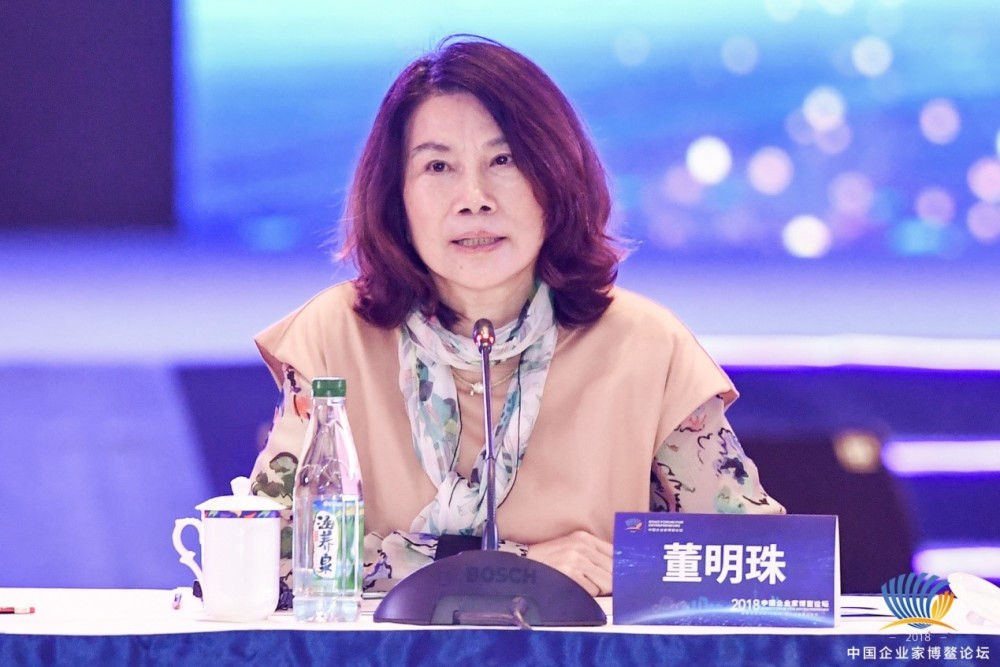 董明珠出席中国企业家博鳌论坛,分享格力品牌成长经验