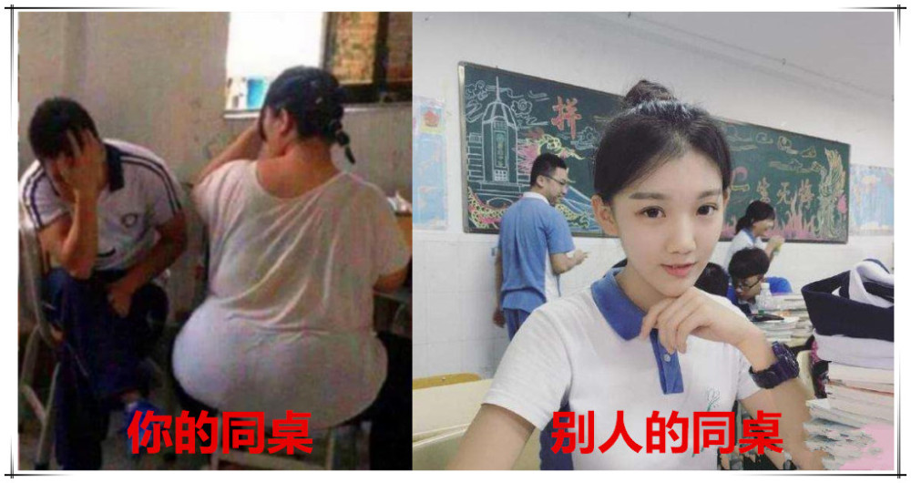 小学生的同桌对比:情节内容过于真实,看到最后一个网友:扎心了