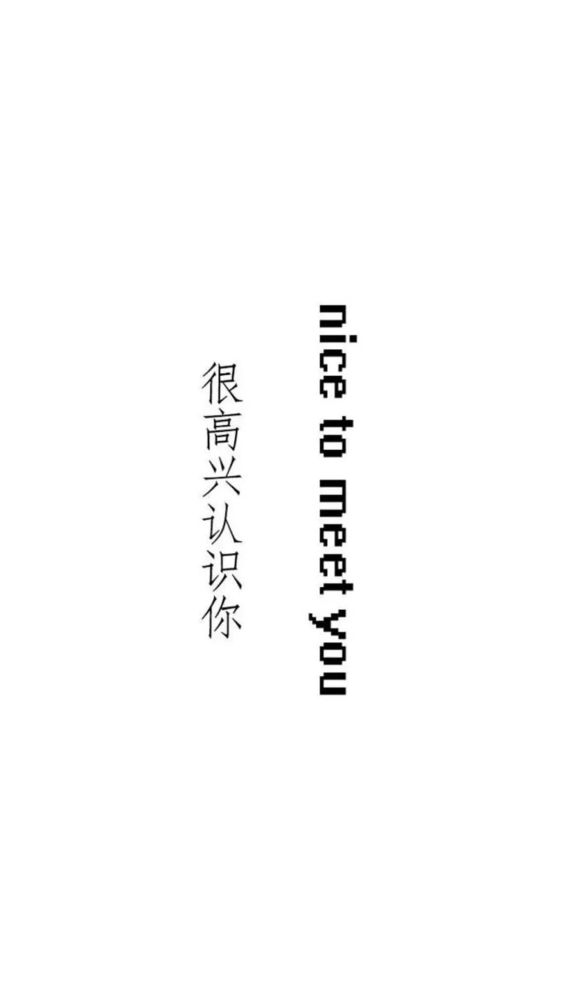 潮图 今日份沙雕文字壁纸 共80张