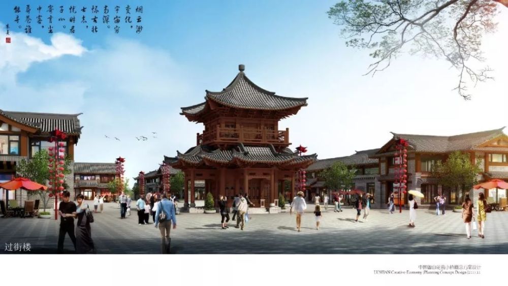 鲁山花瓷小镇——释放千年古县文化底蕴