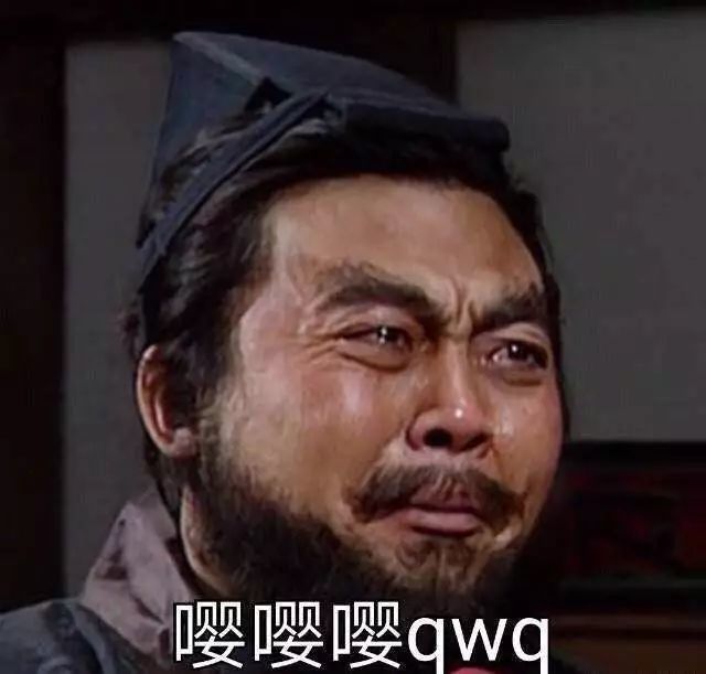 张飞萌汉子表情包