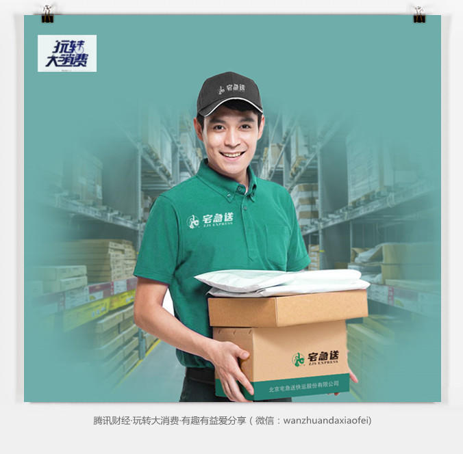 陈平又走了,宅急送怎么从先驱变先烈的