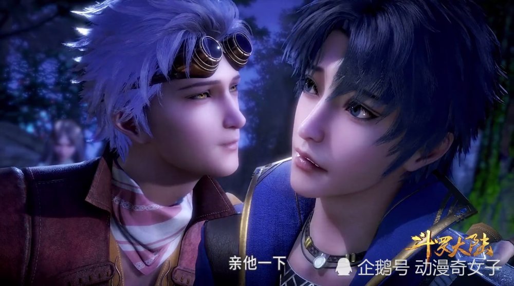 斗罗大陆:她亲了唐三一下,竟发现了全剧最大的秘密