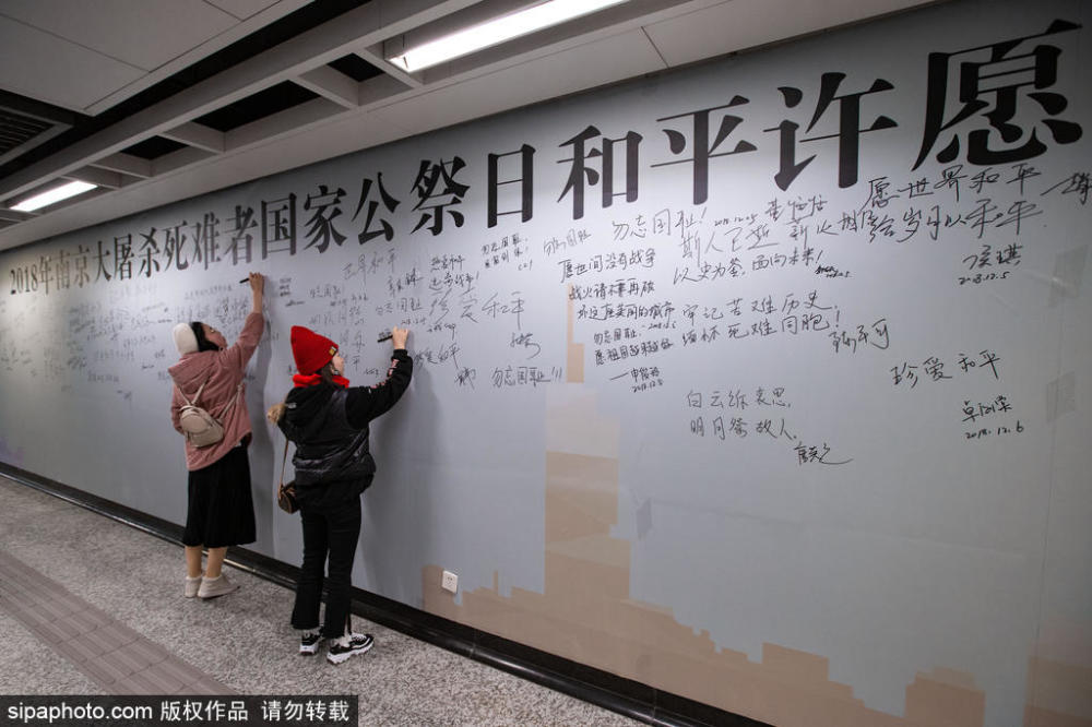 南京迎接国家公祭日 "和平许愿墙"激发市民爱国情怀