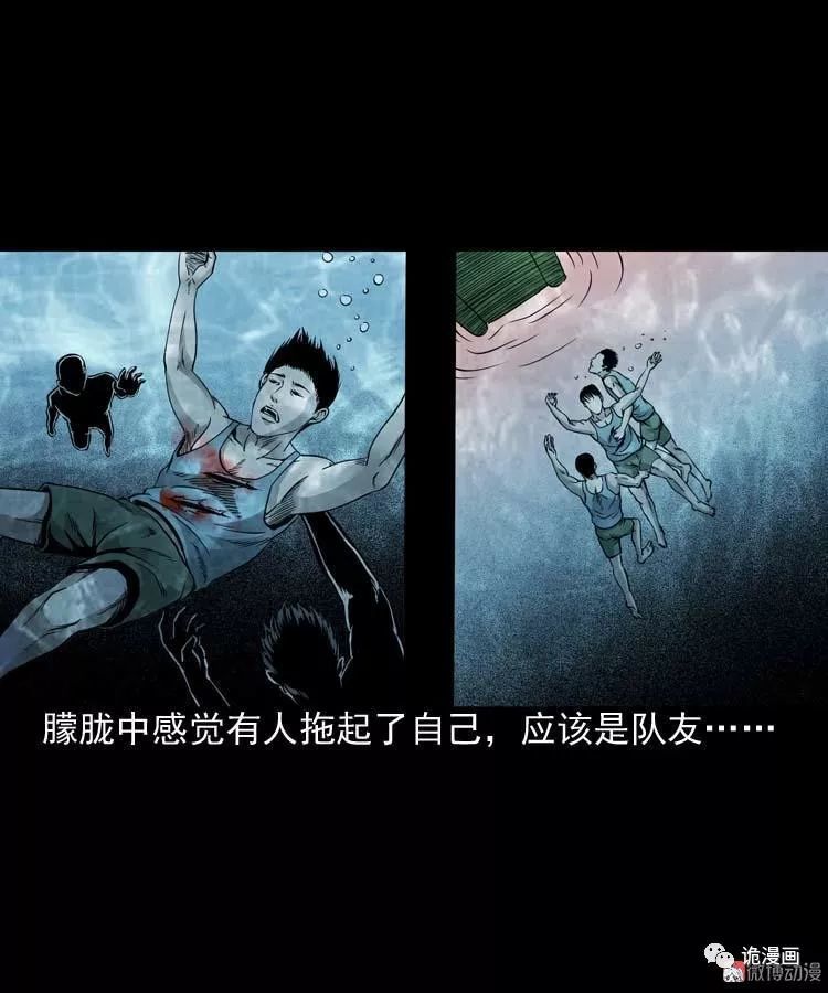 中国民间恐怖故事《水鬼》