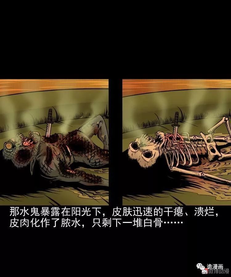 中国民间恐怖故事《水鬼》