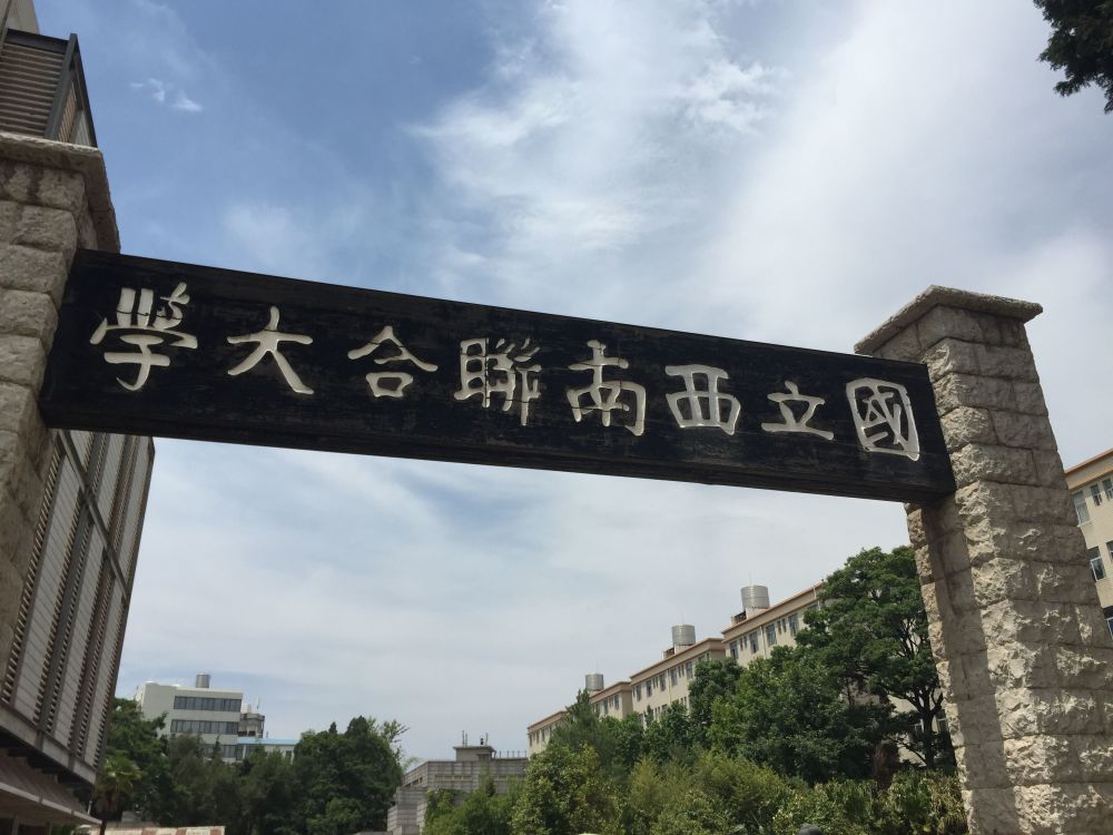 两岸同名大学实力对比,清华大学差距最小,这所学校之间差距很大