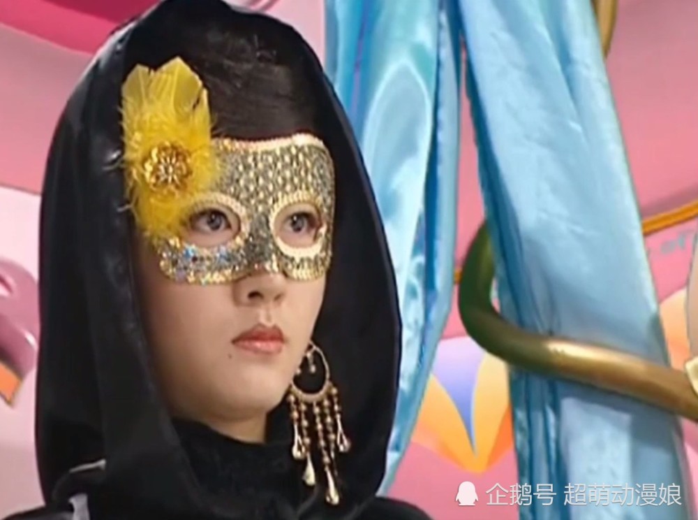 魔仙堡最强的魔仙王却是全剧组最穷的,全身只披一个麻袋!