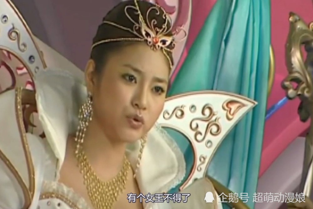 魔仙堡最强的魔仙王却是全剧组最穷的,全身只披一个麻袋!