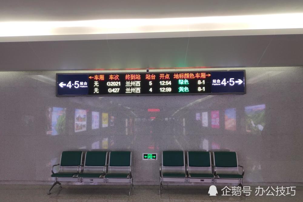 我敢说:你不知道高铁车厢地标标识!不信你来看看