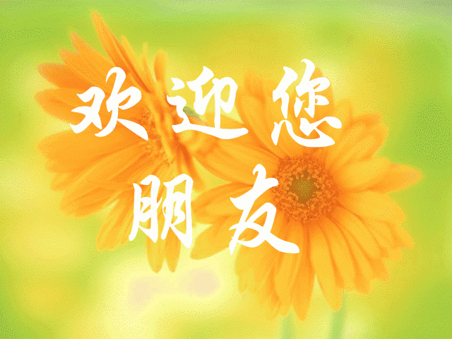 大雪问候朋友早上好图片动态大全 早安祝福语图片2019