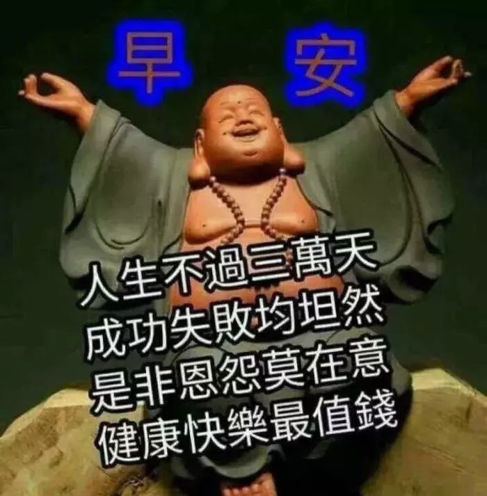 最美的早安动态图片表情很潮 美丽的早安祝福唯美带字