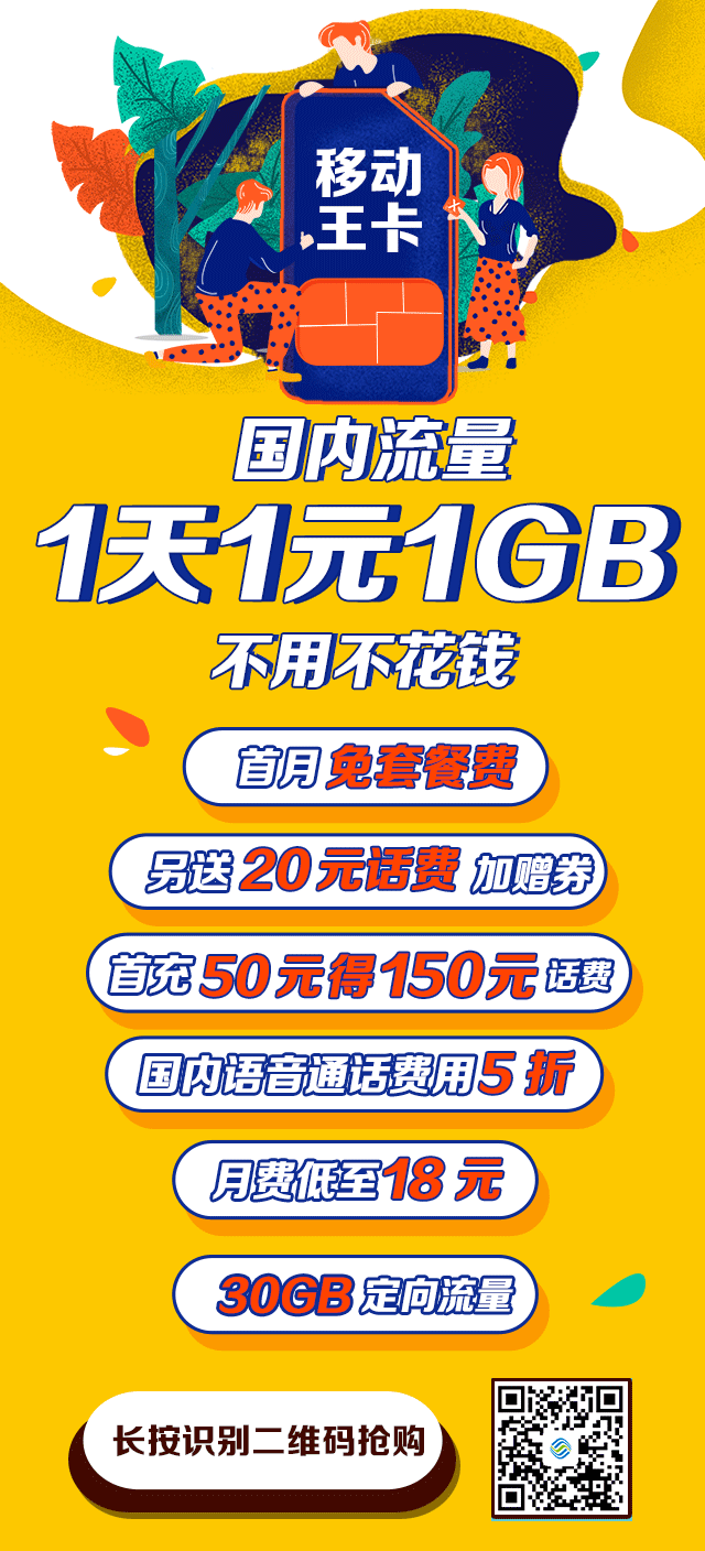 另外还有超多热门app可以使用, 爱奇艺,优酷今日头条,抖音,火山小