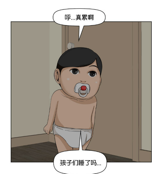 恶搞漫画:熊孩子何时能不捣蛋?唯独成为父母的那一天!