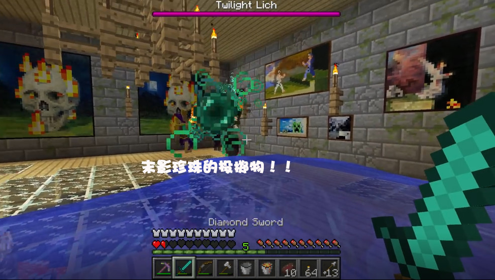 我的世界:巫妖王拥有三种形态?一分身,二召僵尸,三出大宝剑?
