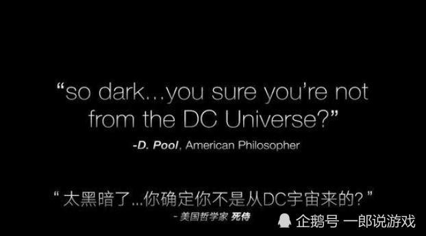 死侍吐槽dc 被官方回复怒怼 这回复估计死侍要暴走dc宇宙 看点快报