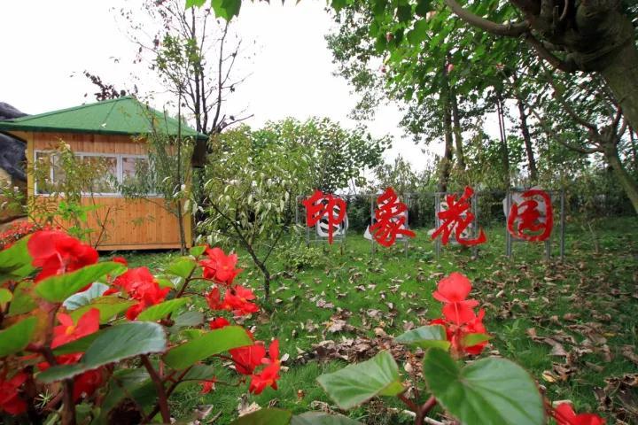 白鹭湾印象花园(原田园印象休闲山庄)位于三圣花乡国家aaaa旅游风景