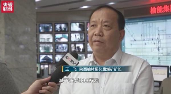 央视调查:煤价半年翻一番 货车排队抢购整整甩