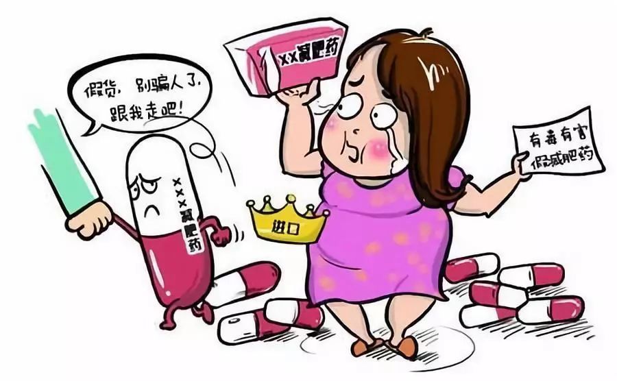 天天快报