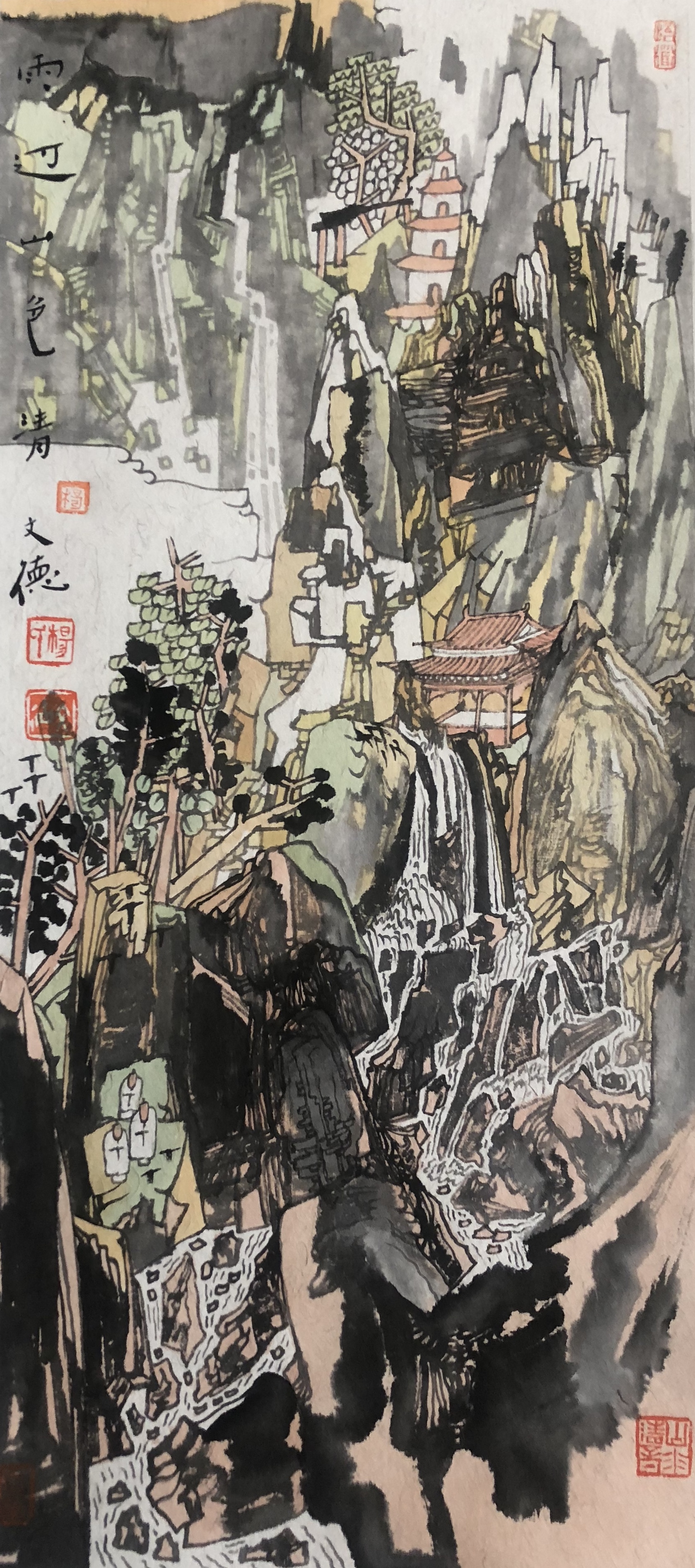 以小观大——杨文德中国山水画精品展