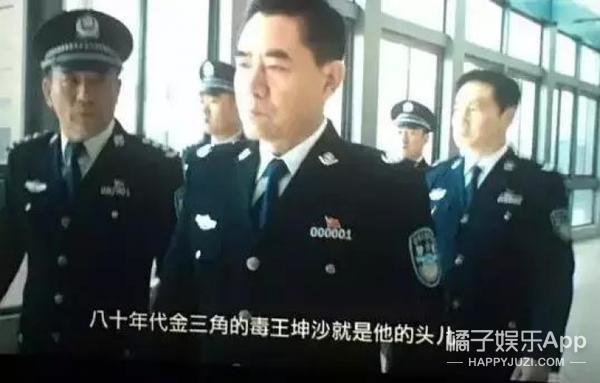 《湄公河》戏服有玄机！陈宝国000001警号太牛啦