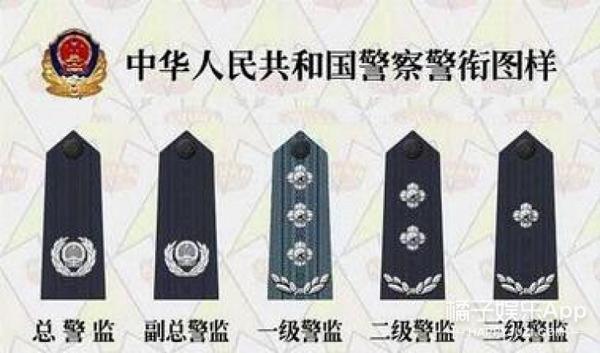 《湄公河》戏服有玄机！陈宝国000001警号太牛啦