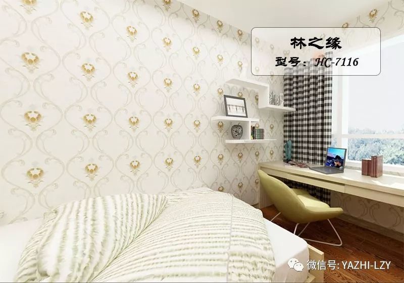 卧室暖色调无缝墙布效果图,让你的家不再寒冷