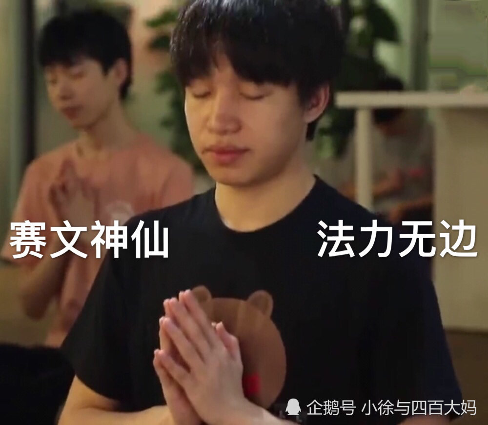 一组lol厂长的表情包,你无法逃脱7的意志!