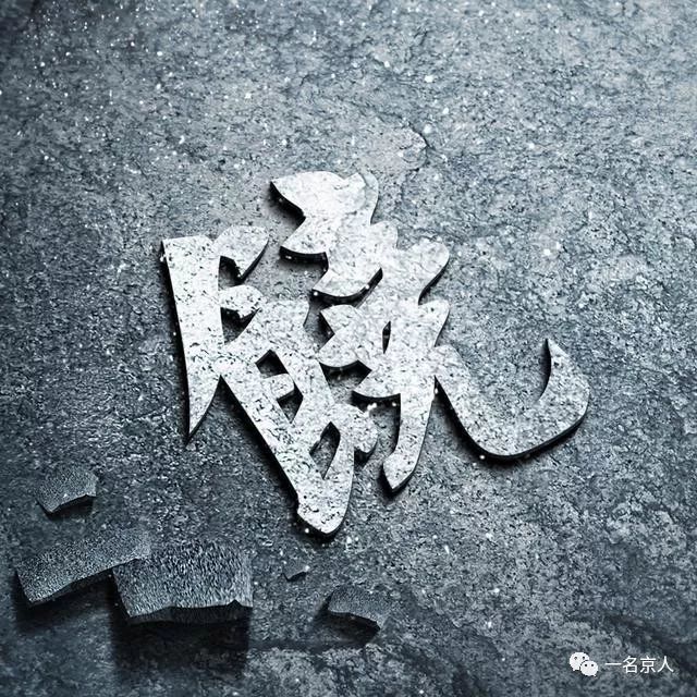 姓氏头像年度终极福利,20款百家姓壁纸,统一送出