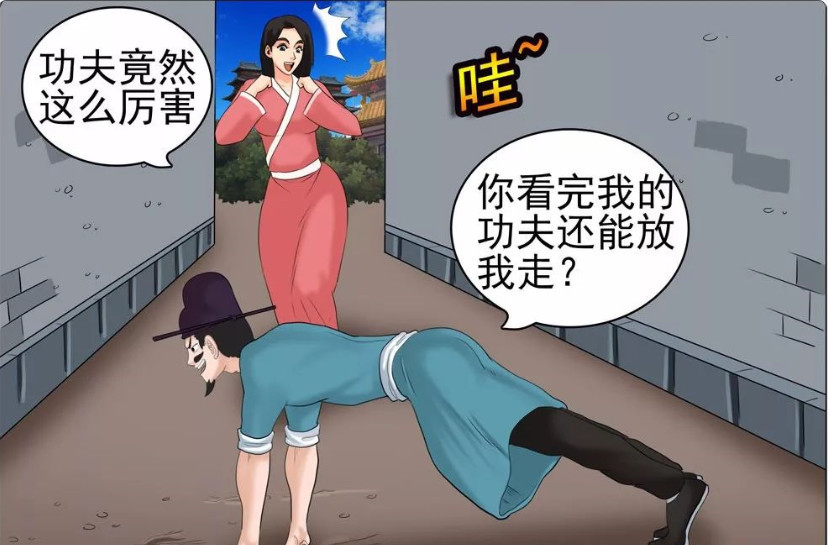 搞笑漫画:老杜撩美女进屋讨论"一阳指",相互套路防不胜防