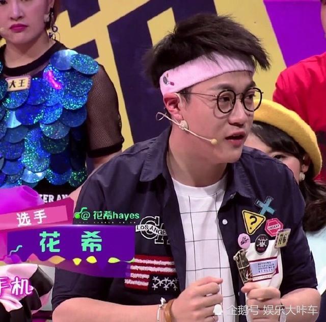 盘点《奇葩说》里出柜的辩手们 网友:不出柜不好意思出道吗?
