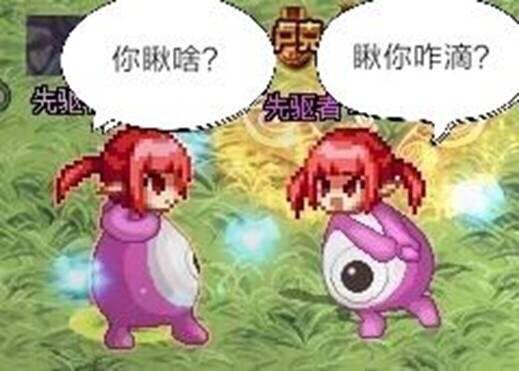 本期为大家带来一大批雪人像素头萝莉表情包.
