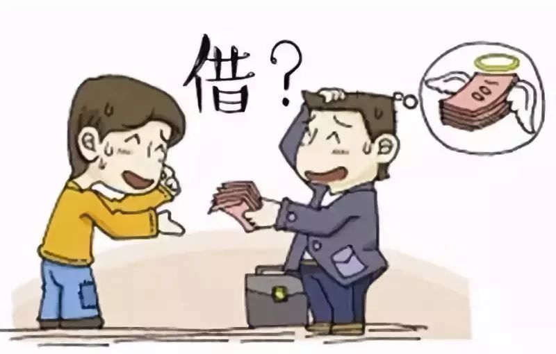 1 现在这个年头: 张嘴借钱,难; 开口要账,更难!