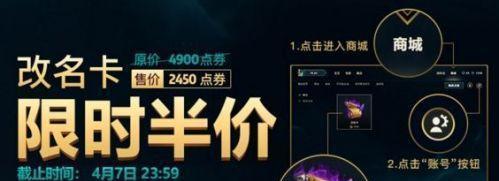 lol改名卡多少钱