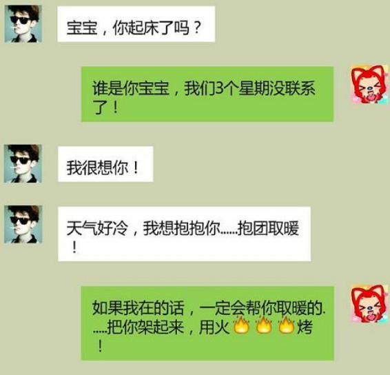 "以后不要联系了",看完让人扎心,情侣聊天分手纪录!