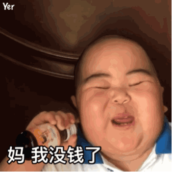 萌娃胖子表情包