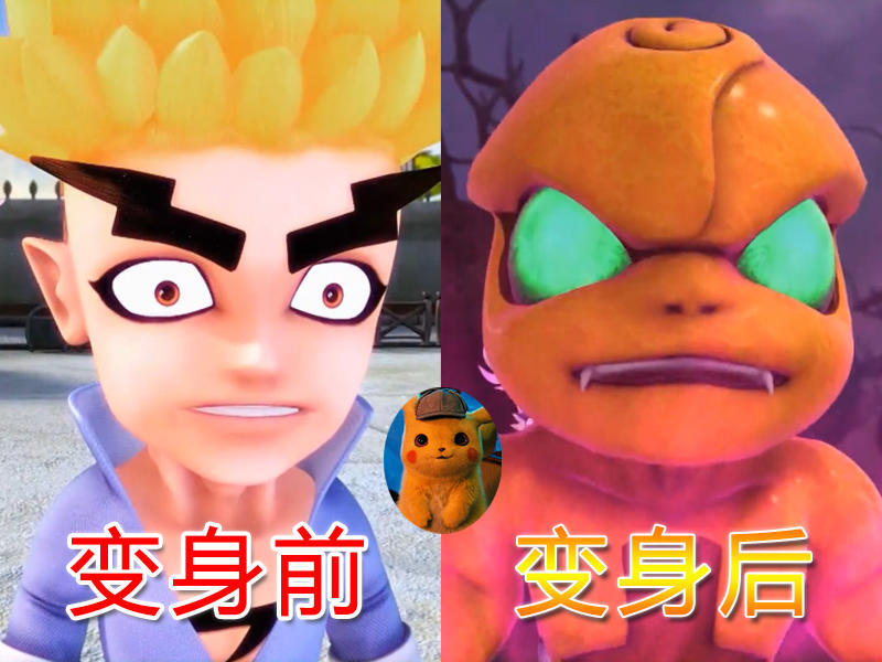 猪猪侠:四大"远古怪兽"变身形象对比,电兽化身大侦探皮卡丘!