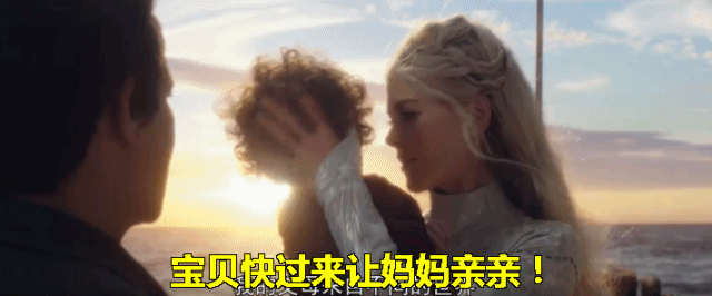 《海王》讲了啥？妈妈再爱我一次