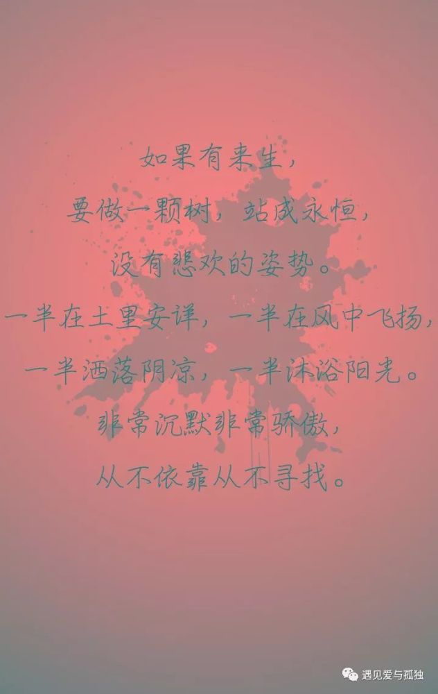 心丢了,该如何找回?