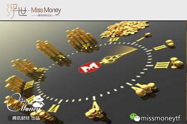 5大存钱技巧 帮你榨尽银行的利息!