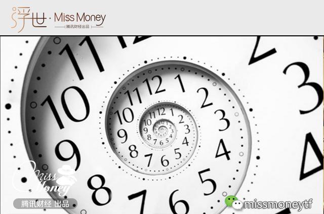 5大存钱技巧 帮你榨尽银行的利息!_腾讯网触屏