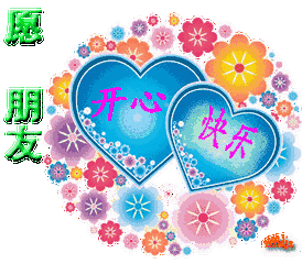 8.23最美早安问候语动态表情图片,2019最新漂亮早上好问候动态图片