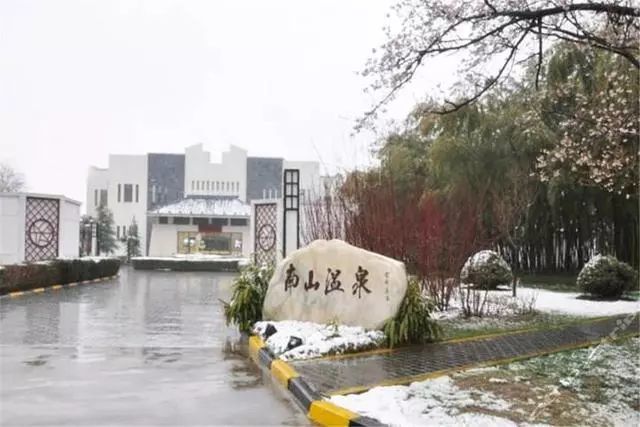 西安人有福了 有这10家温泉 整个冬天都不怕冷了 看点快报