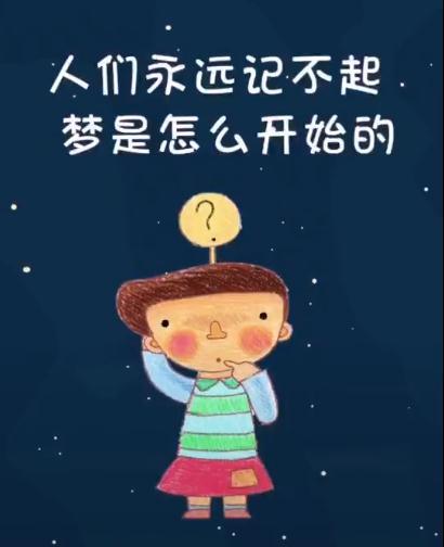 关于做梦的冷知识:"鬼压床"是正常现象?中途醒的美梦这样续上